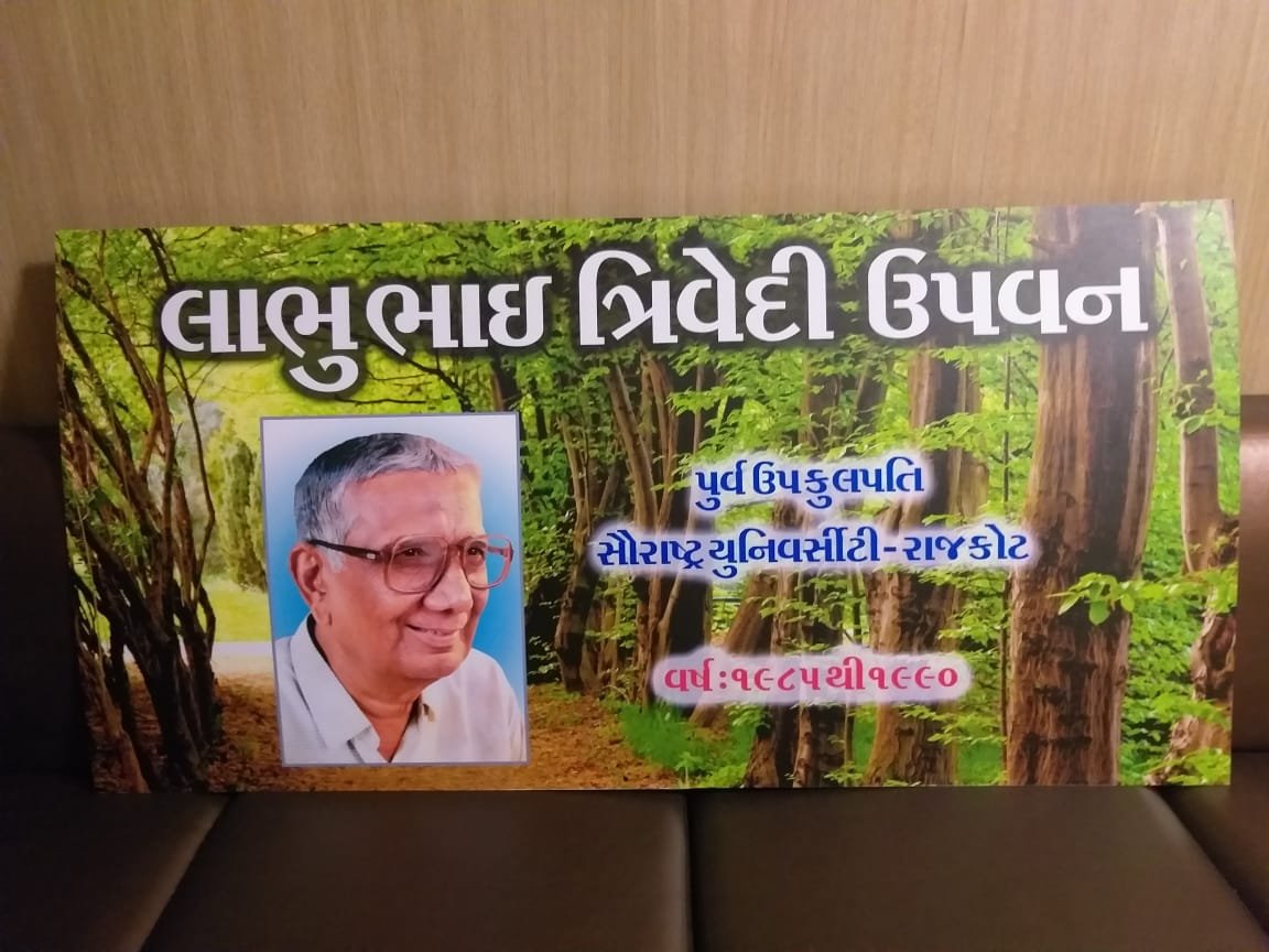 SU - Udhyan 2022 (1).jpg